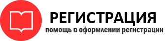 прописка в Выксе id597405